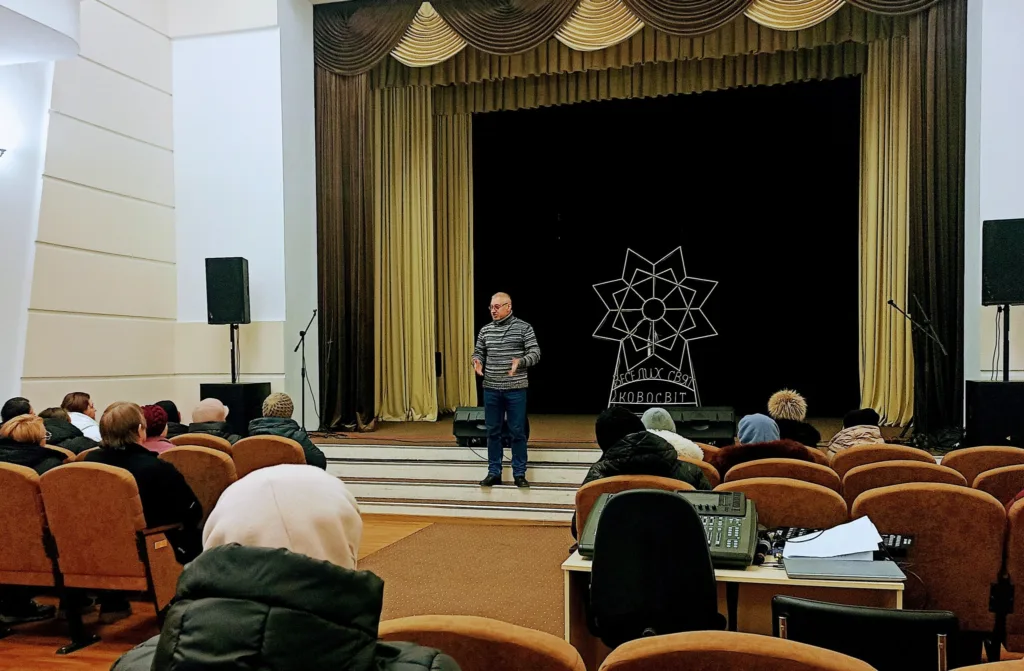 Виступ у міському залі перед аудиторією