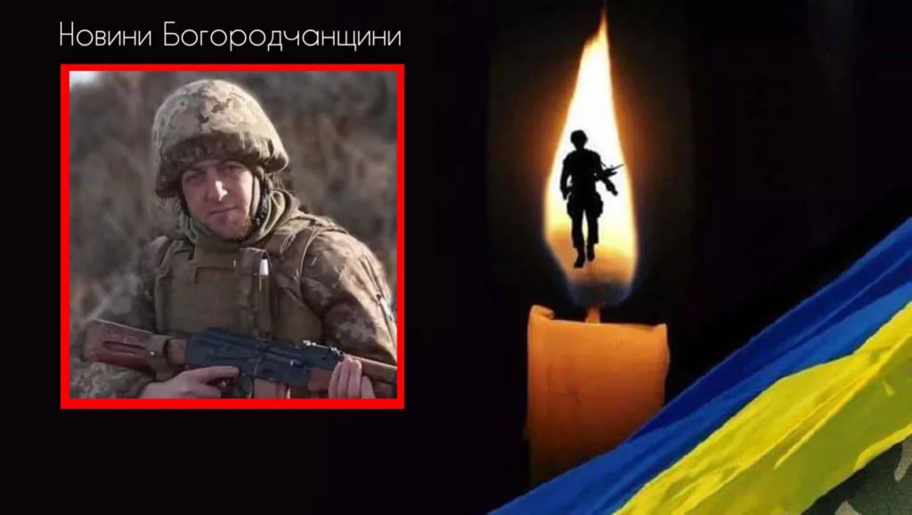 Український військовий і свічка пам’яті з прапором