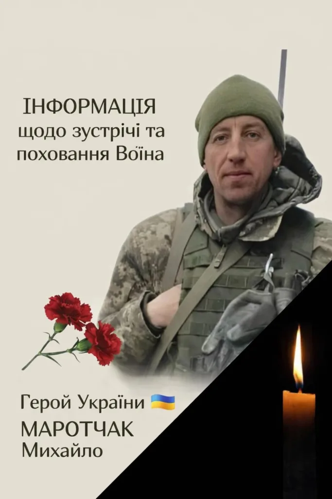 Інформація про поховання українського воїна