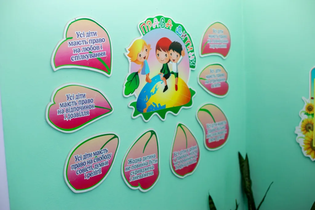 Плакат про права дитини в школі