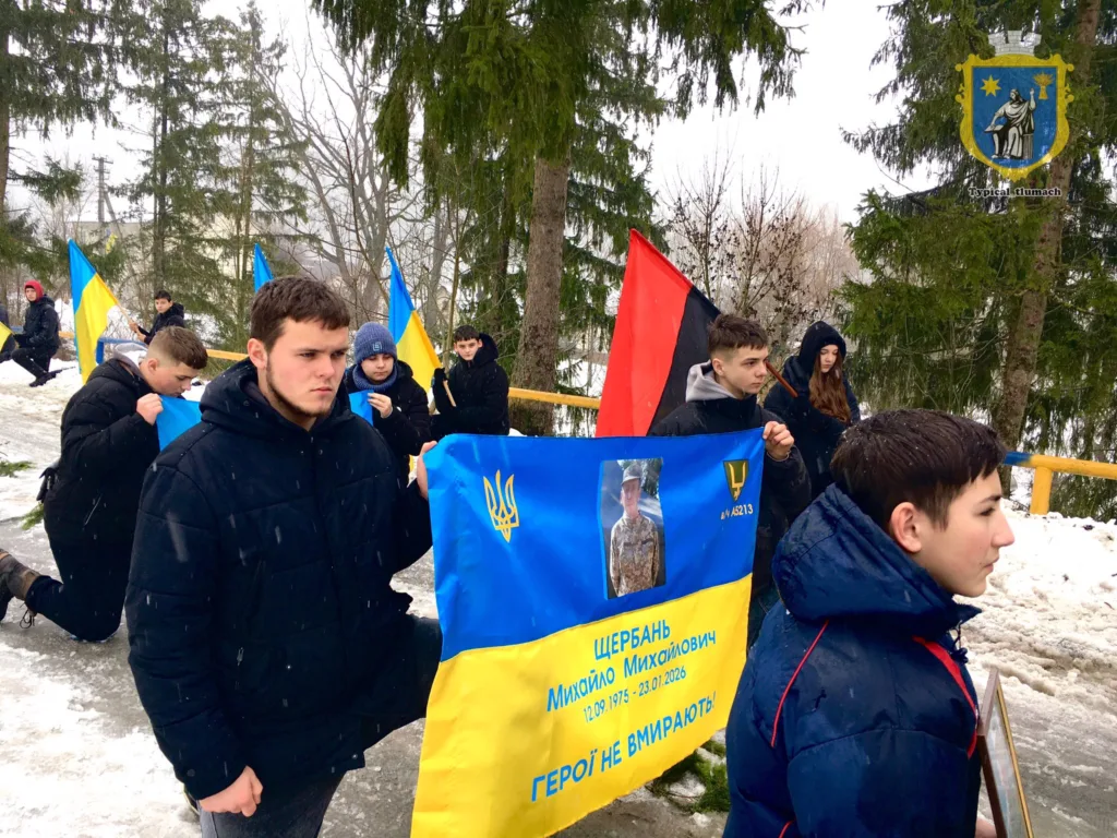 Учні вшанували героя з прапорами України взимку