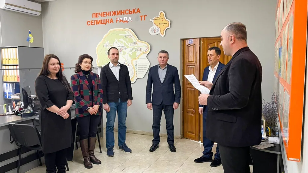 Зустріч працівників у селищній раді Печеніжинської громади