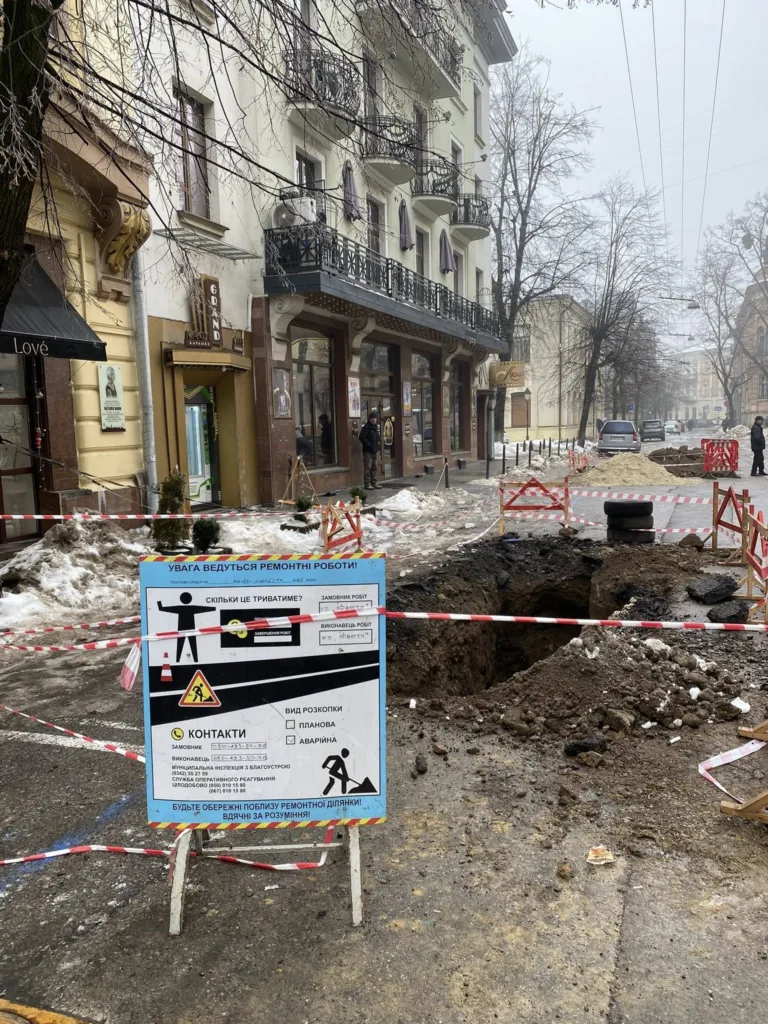 Вуличні ремонтні роботи біля житлового будинку