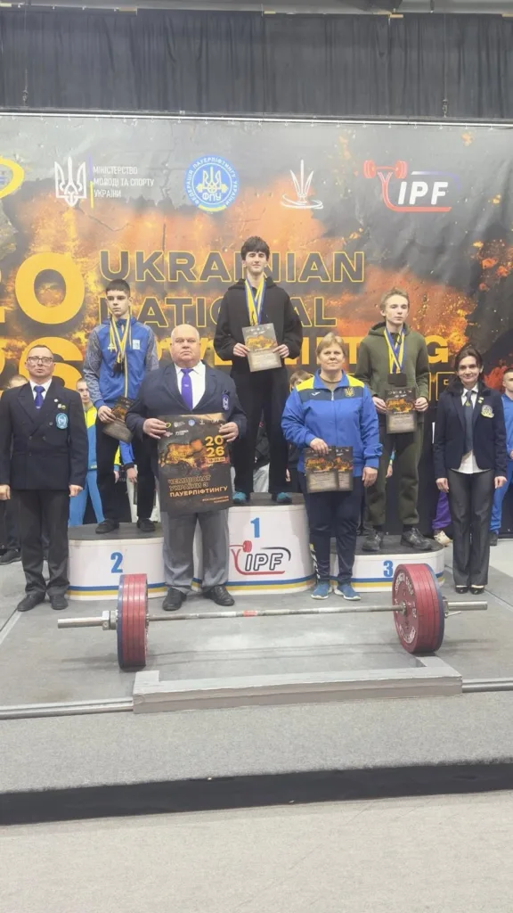 Переможці чемпіонату України з пауерліфтингу на подіумі