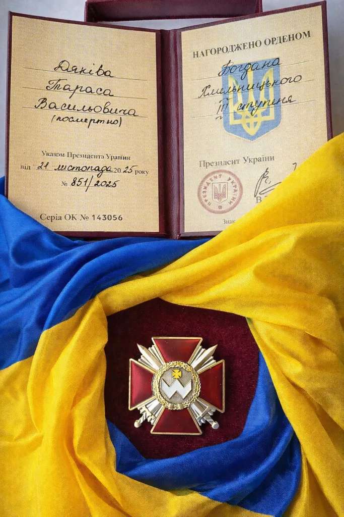 Орден Богдана Хмельницького на тлі прапора України