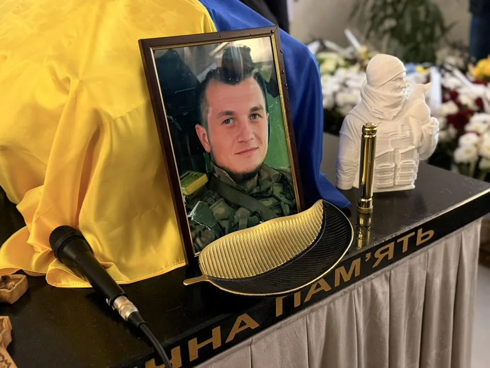 Вшанування пам’яті українського військового героя