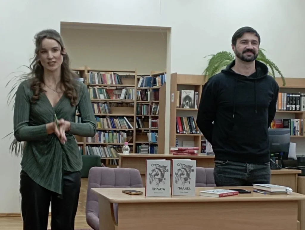 Презентація книги у бібліотеці з двома ведучими