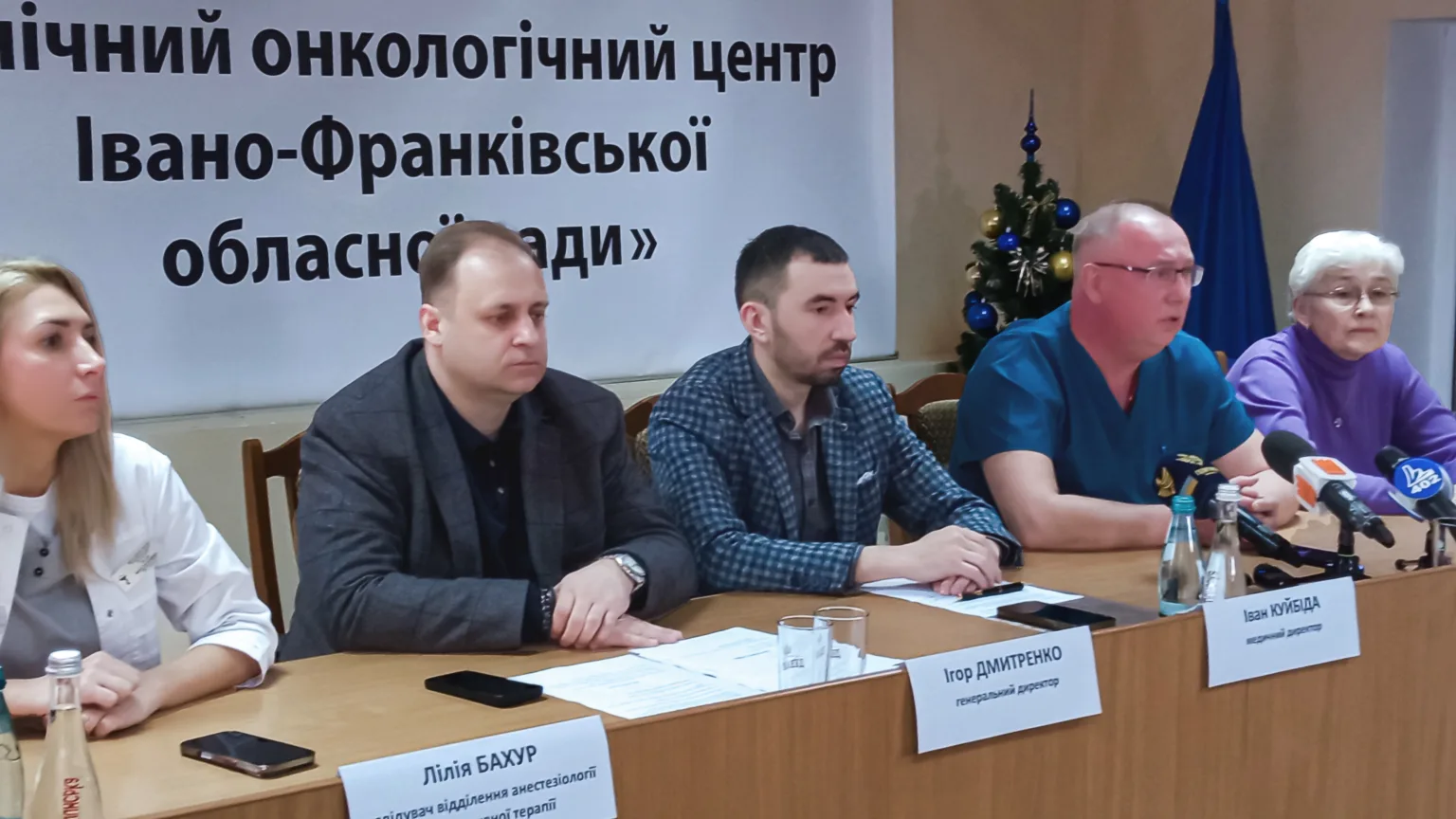 Пресконференція онкологічного центру Івано-Франківська