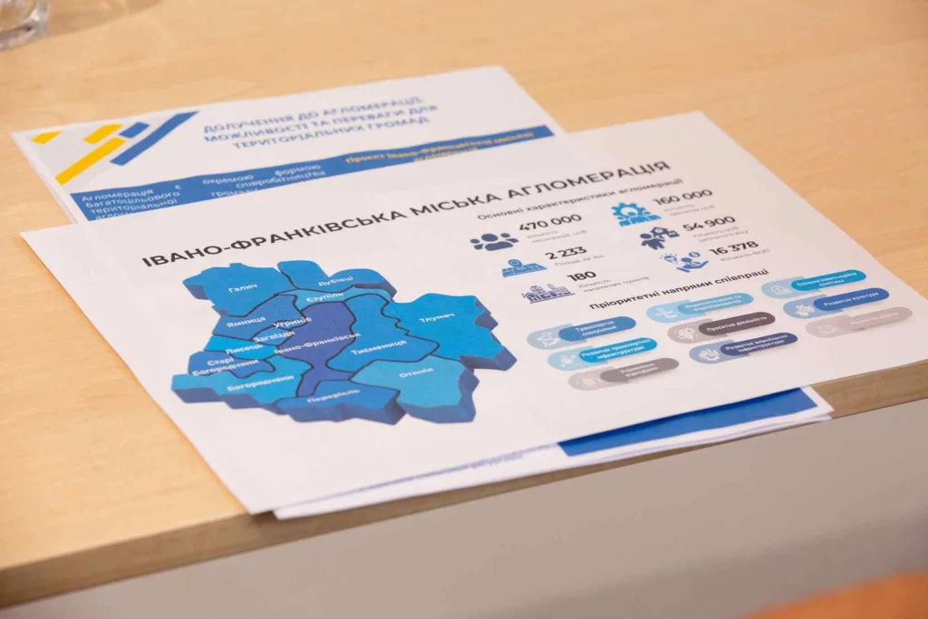 Інфографіка Івано-Франківської міської агломерації