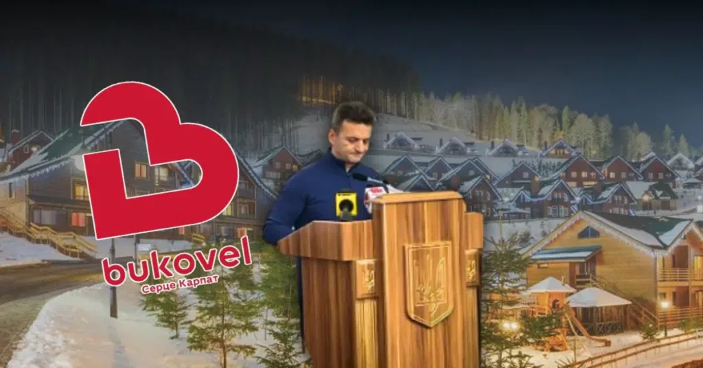 Буковель зимовий курорт у Карпатах