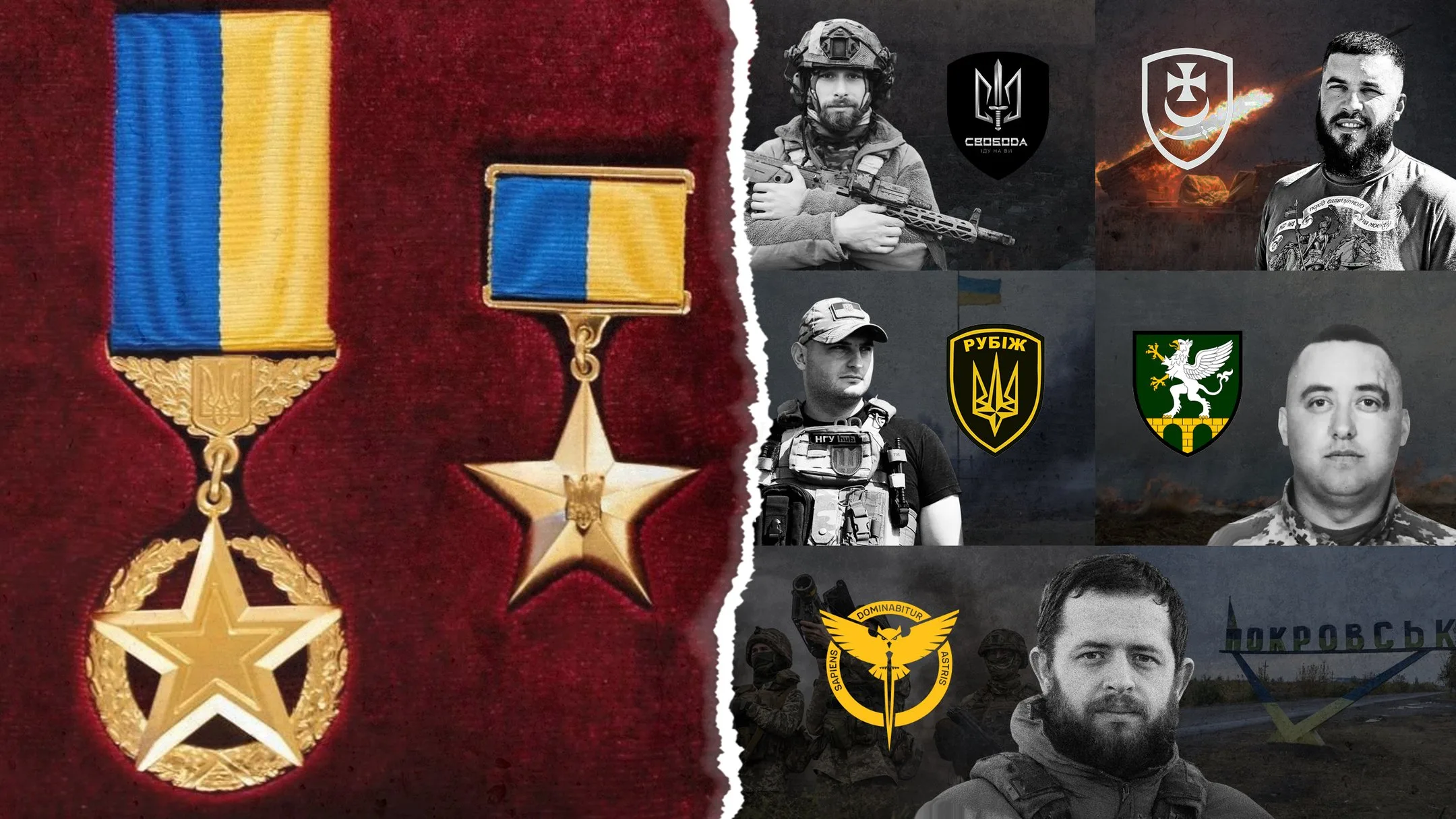 Українські воїни та медалі Героїв України