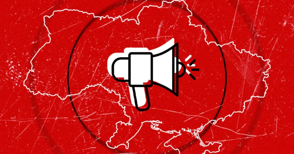 Мегапон на карті України червоного кольору