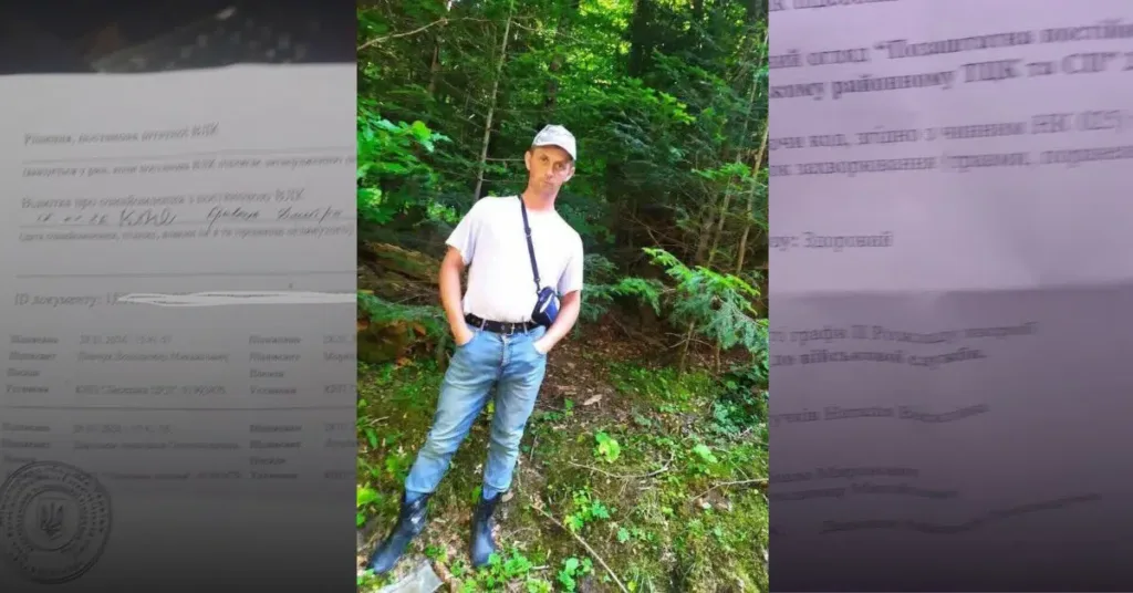 Чоловік стоїть у лісі серед зелених дерев