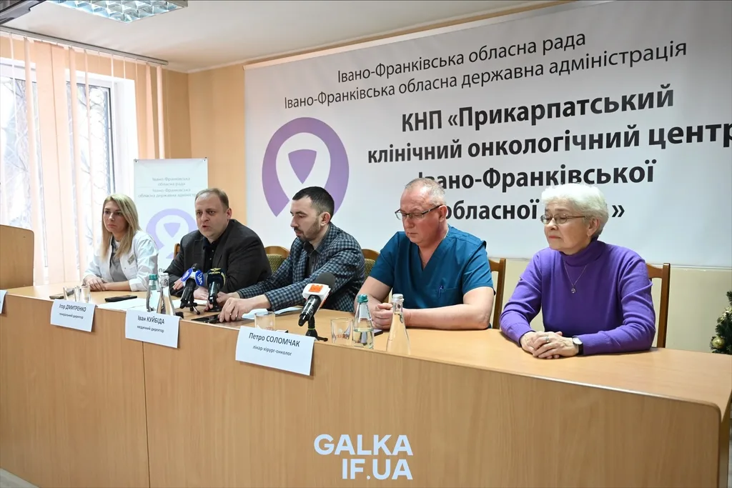 Пресконференція онкологічного центру Івано-Франківська