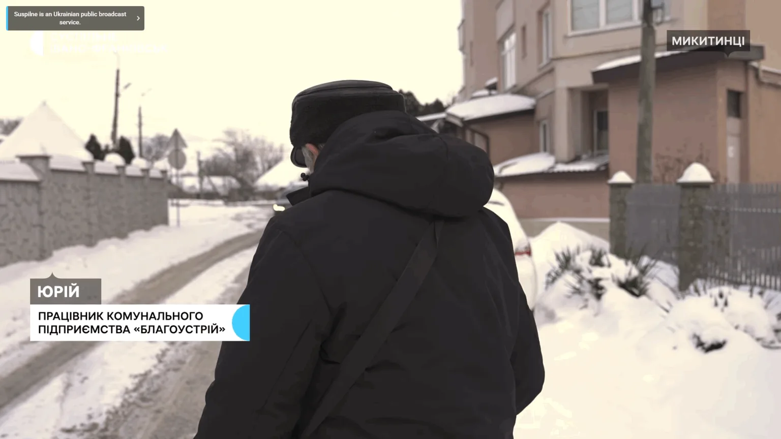 Чоловік іде засніженою вулицею Микитинці