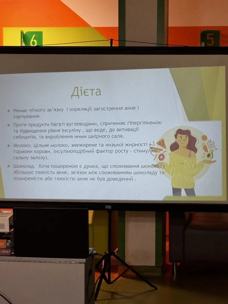 Презентаційний слайд про дієту та вплив їжі на акне