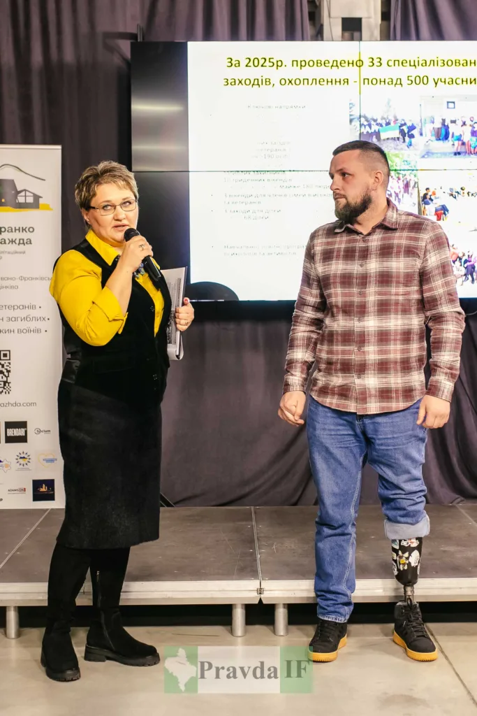 Презентація проєктів підтримки ветеранів у Івано-Франківську