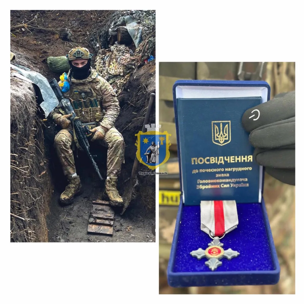 Український військовий у окопі та медаль ЗСУ