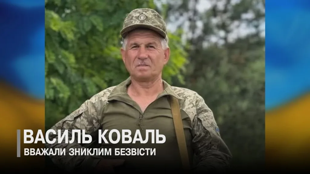 Український військовий на фоні природи