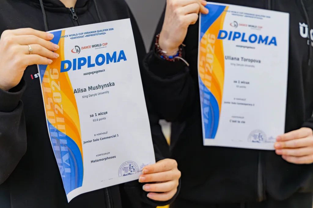 Два дипломи конкурсу Dance World Cup Україна 2026