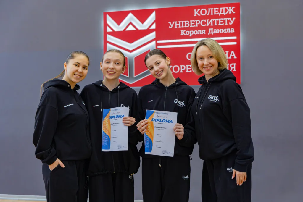 Студенти коледжу отримують дипломи танцю