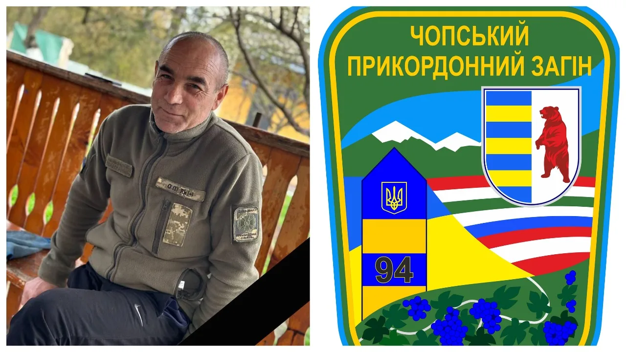 Боєць Чопського прикордонного загону та його емблема