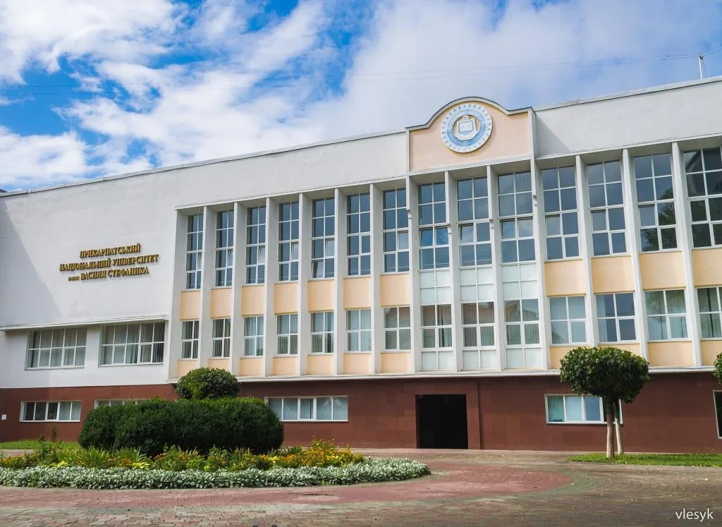 Будівля Прикарпатського національного університету