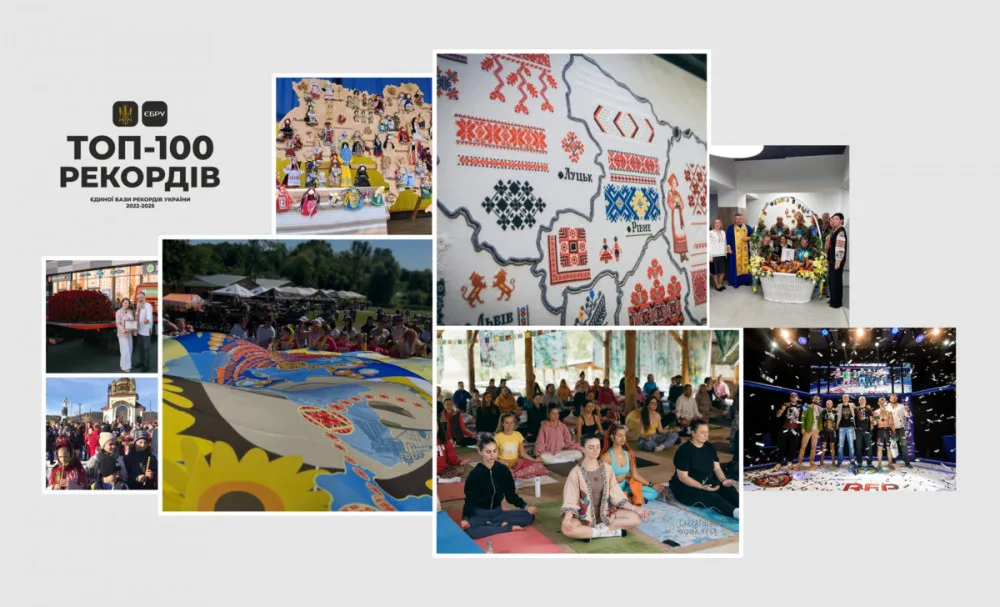 Топ-100 рекордів України, фото з подій та досягнень