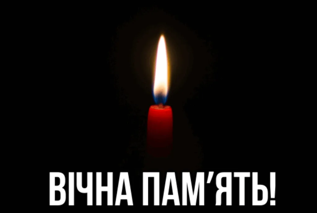 Свічка пам’яті на чорному тлі