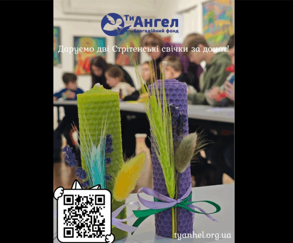 Благодійна акція з виготовлення свічок у Ти Ангел