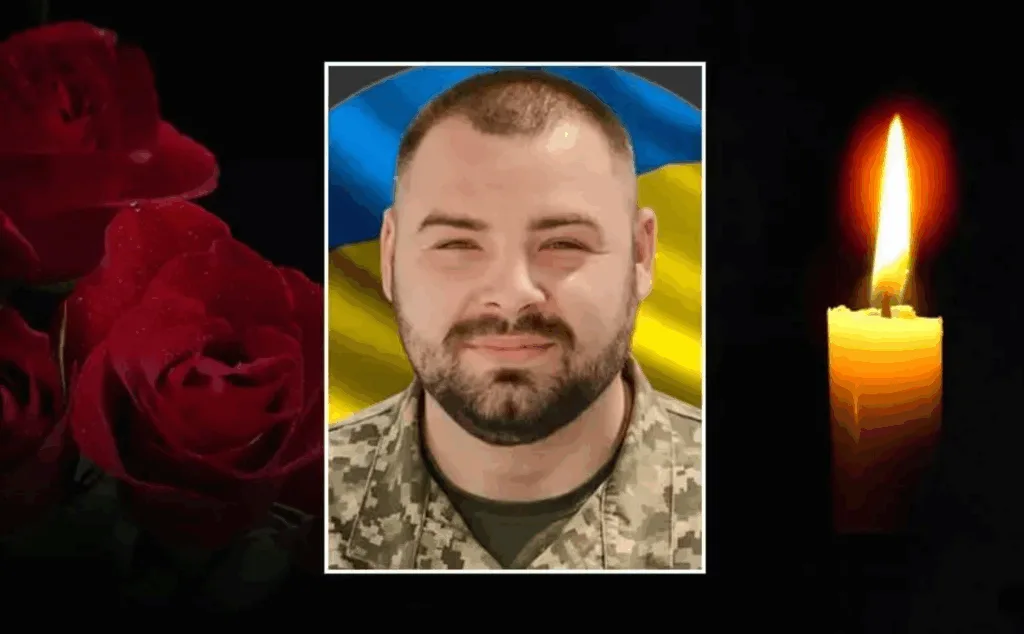 Вшанування пам’яті українського військового з прапором