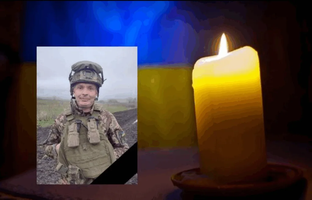 Вшанування пам'яті українського військового героїв