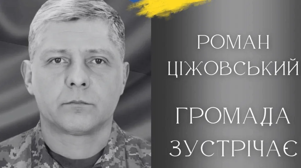 Портрет військового та напис українською мовою