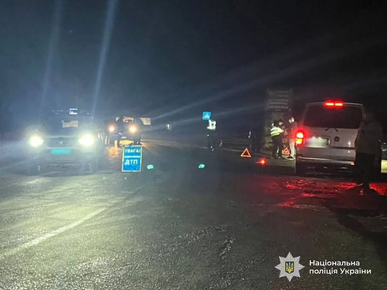 Нічна дорожня аварія, поліція на місці події