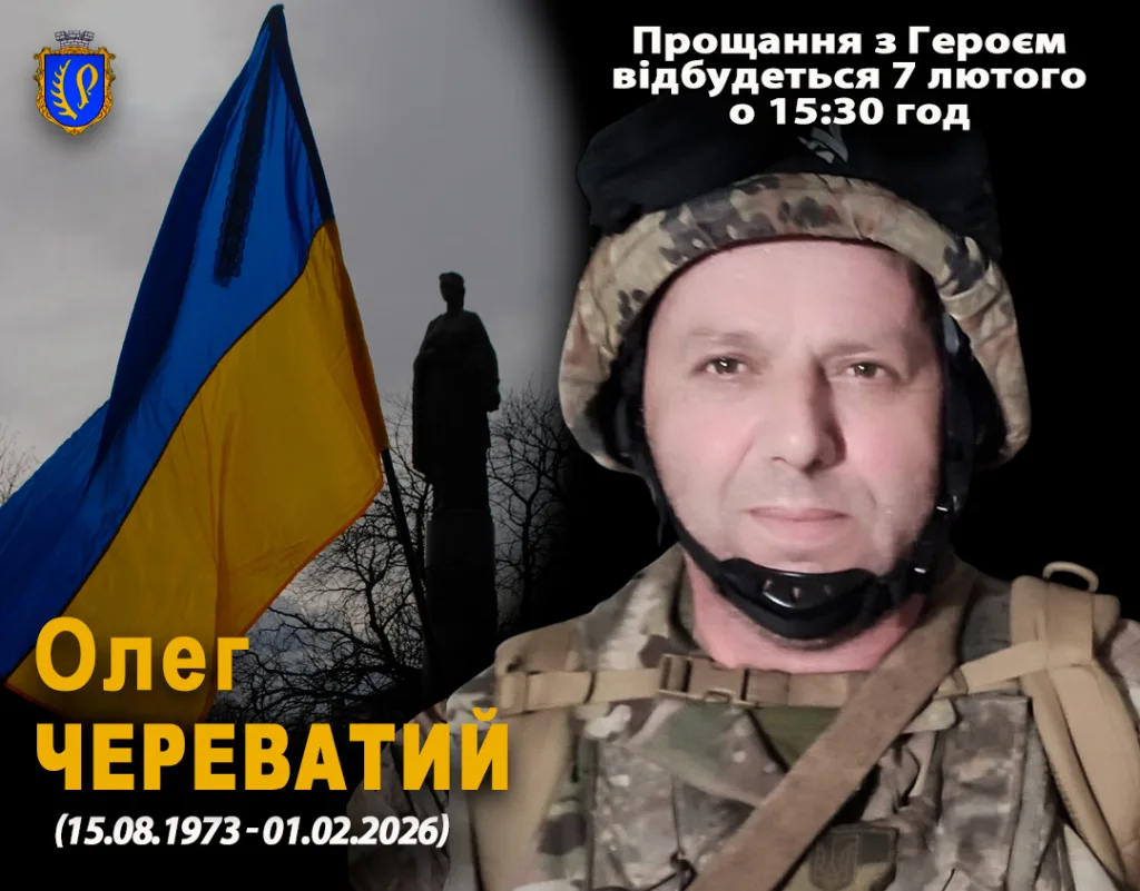 Вшанування українського воїна з прапором України