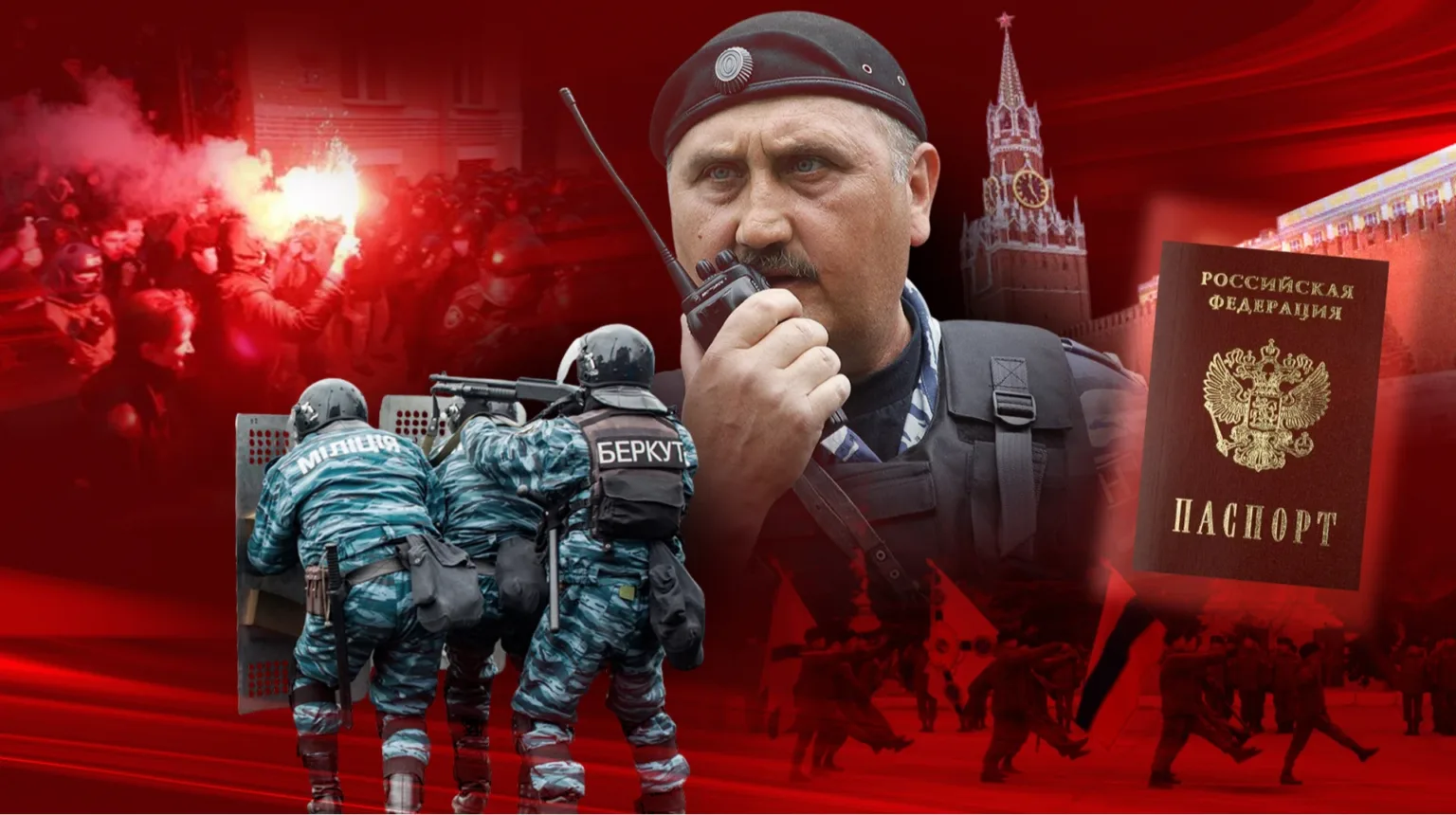 Забуті розстріли: як живуть і служать Росії "беркутівці" з Майдану