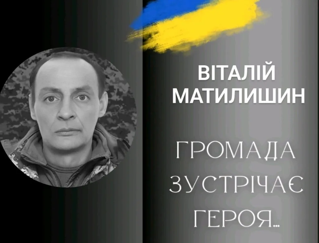 Пам’ятний плакат героя з українським прапором