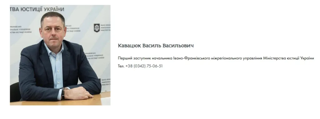 Посадовець Міністерства юстиції України за столом