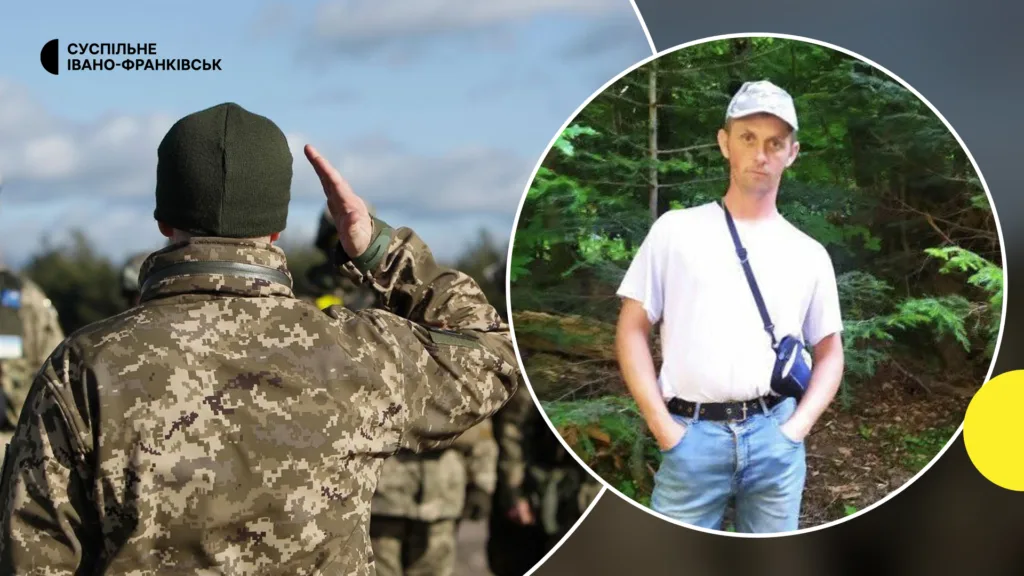 Український військовий і чоловік у лісі