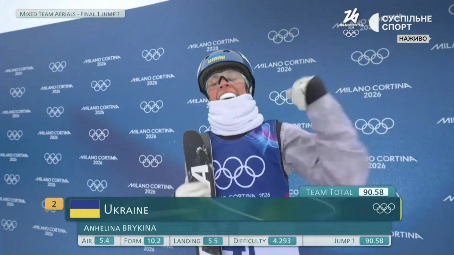 Українська спортсменка на Олімпійських іграх Мілан-Кортина 2026