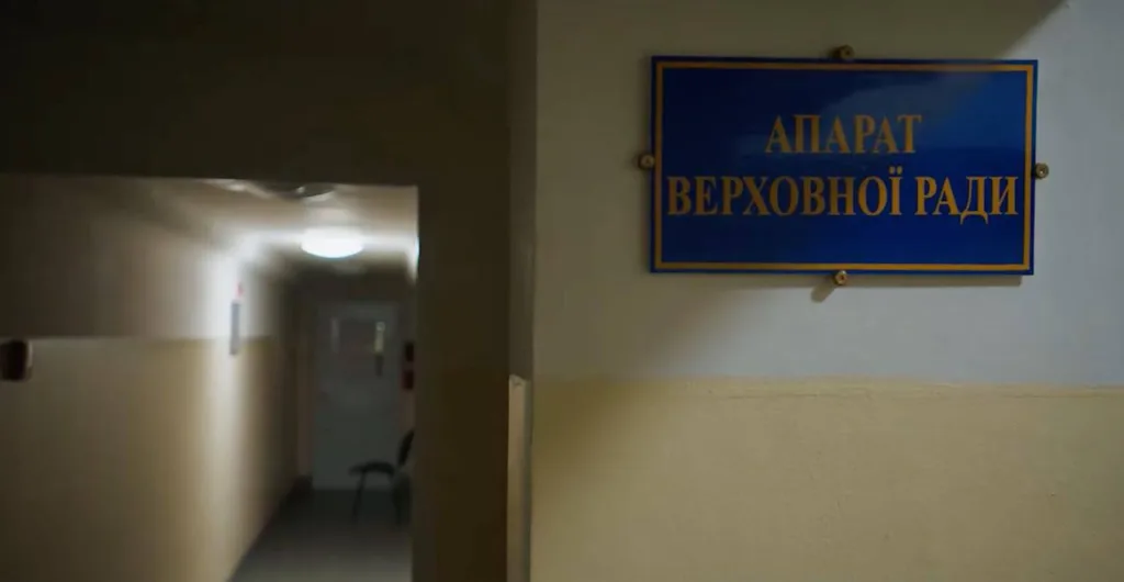 Коридор з табличкою Апарату Верховної Ради