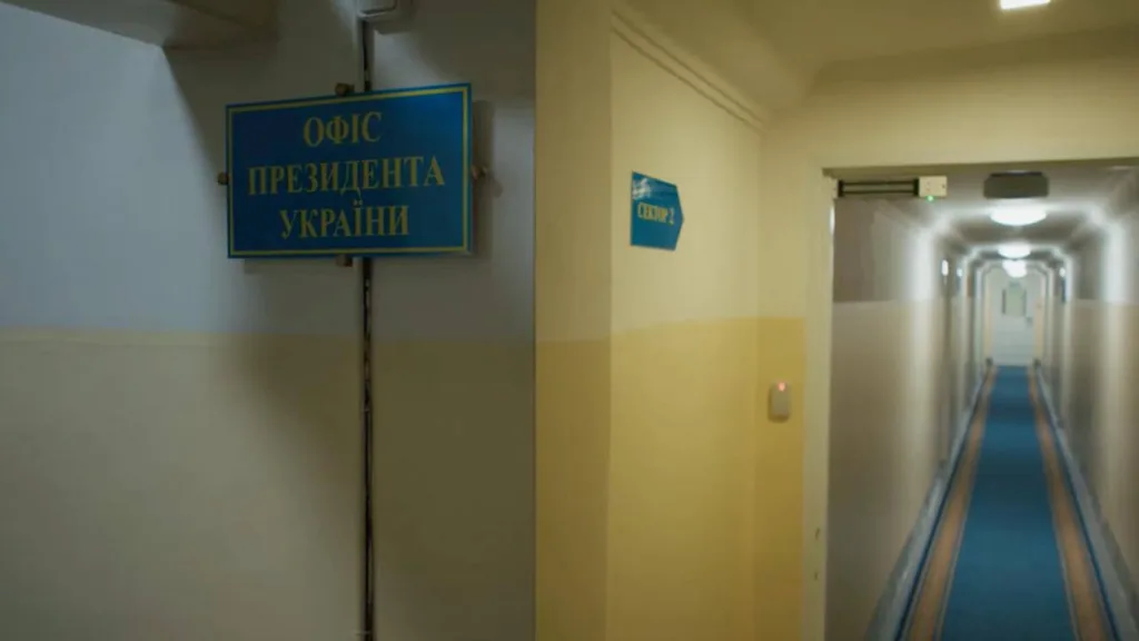 Коридор біля офісу президента України