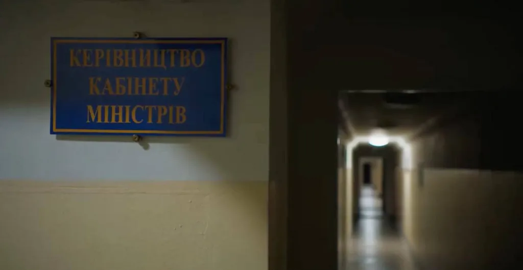 Табличка керівництва Кабінету Міністрів у коридорі