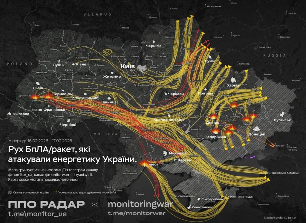 Карта атак дронів і ракет на енергетику України