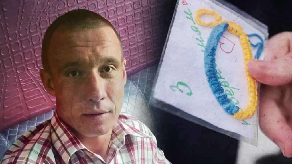 Чоловік і синьо-жовтий браслет на картці