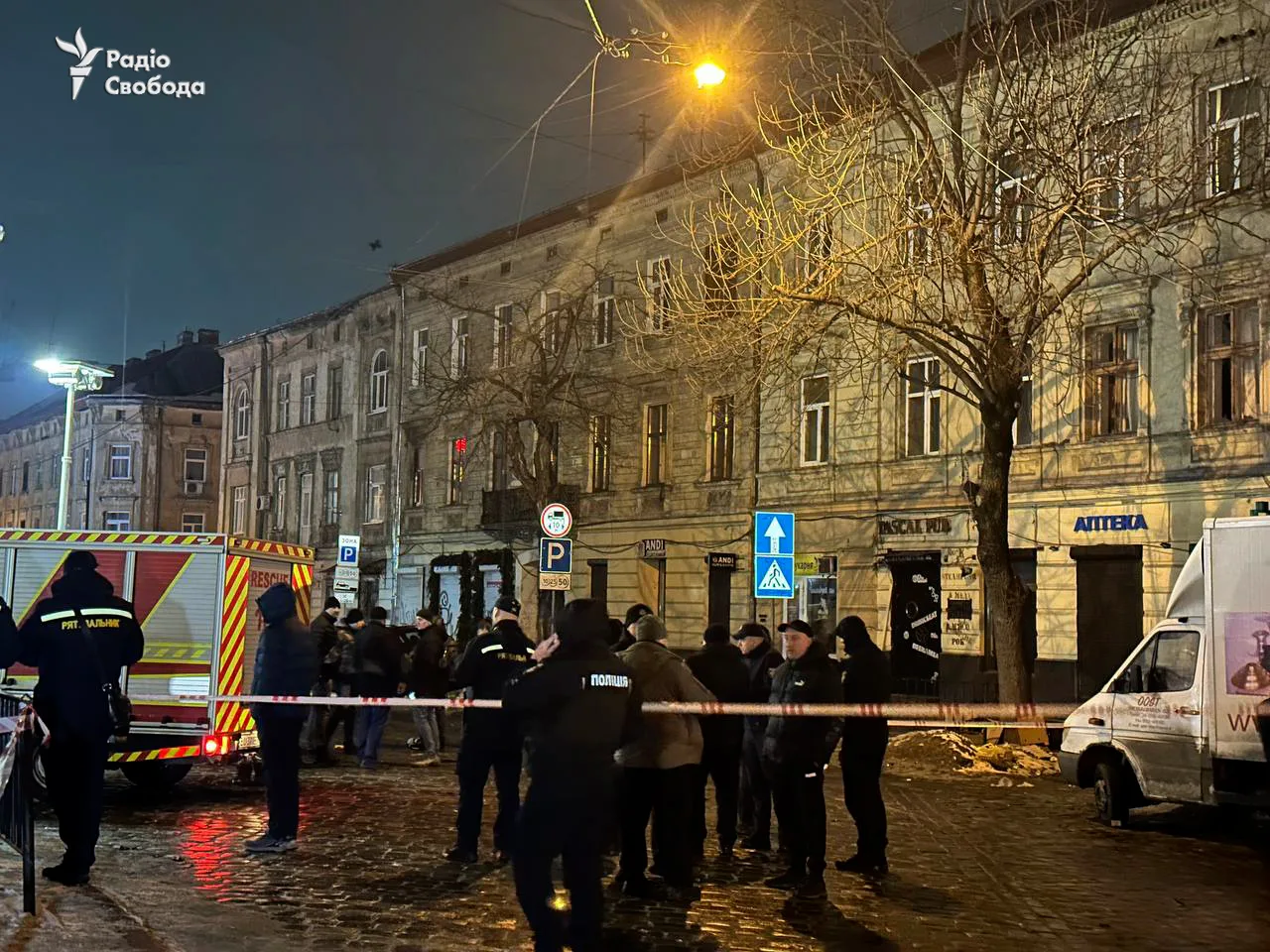 Поліція та рятувальники біля житлового будинку вночі