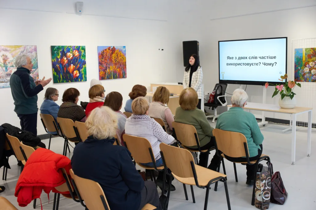 Лекція для людей похилого віку в артгалереї