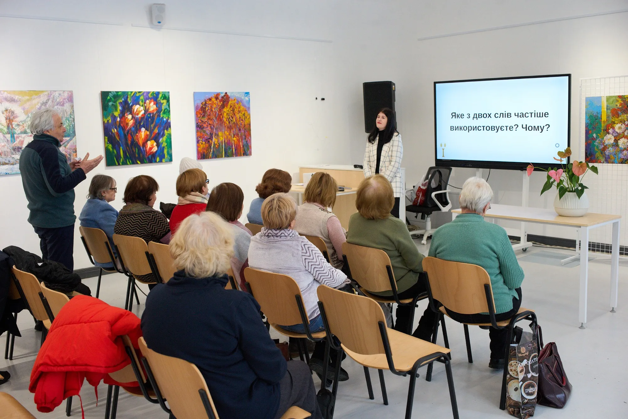 Лекція для людей похилого віку в артгалереї