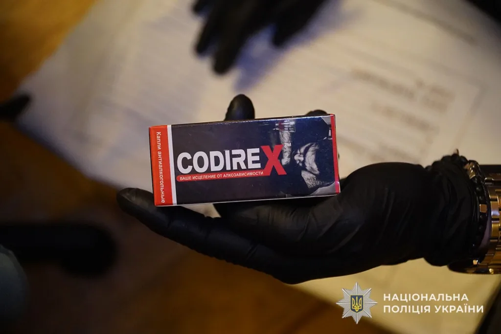 Поліцейський тримає коробку препарату Codirex