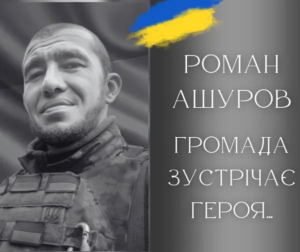 Український військовий герой із прапором України